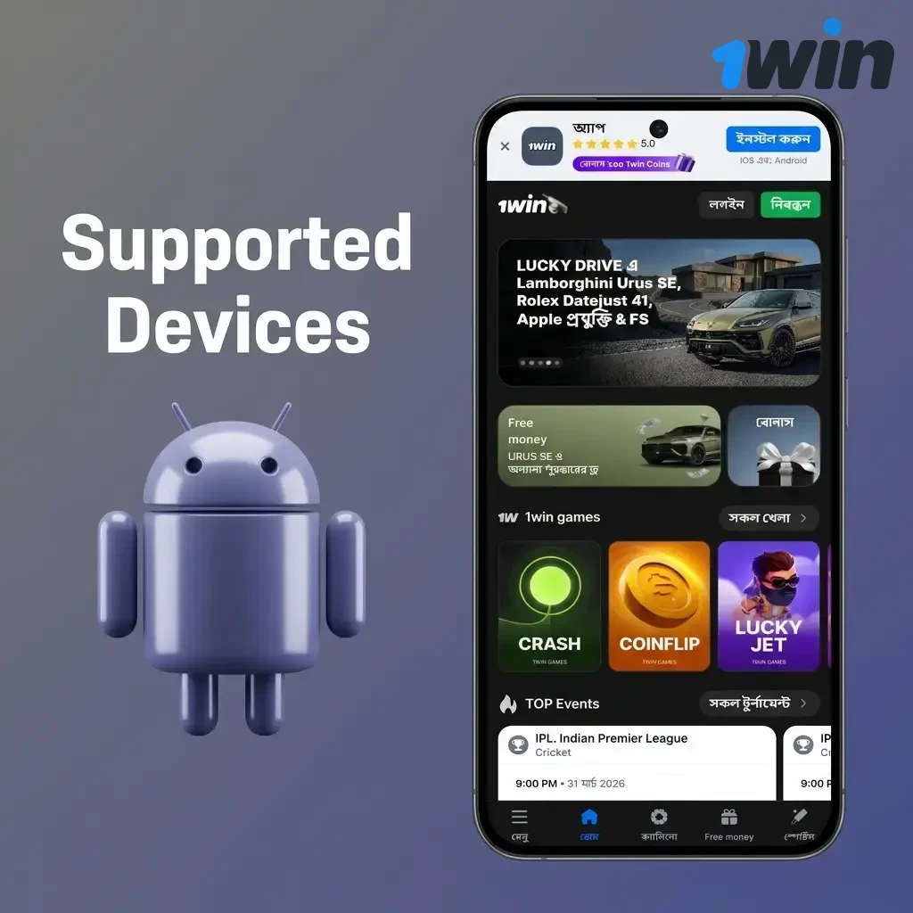 Android devices supported by 1win app and Chicken Road game, from budget Samsung Galaxy A03 to flagship Xiaomi 14