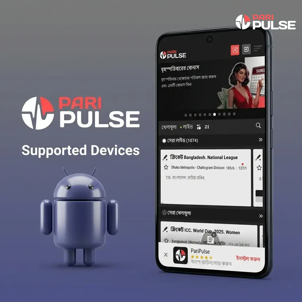 PariPulse Chicken Road app compatible Android devices across budget, mid-range, and flagship segments tested in 2023–2024